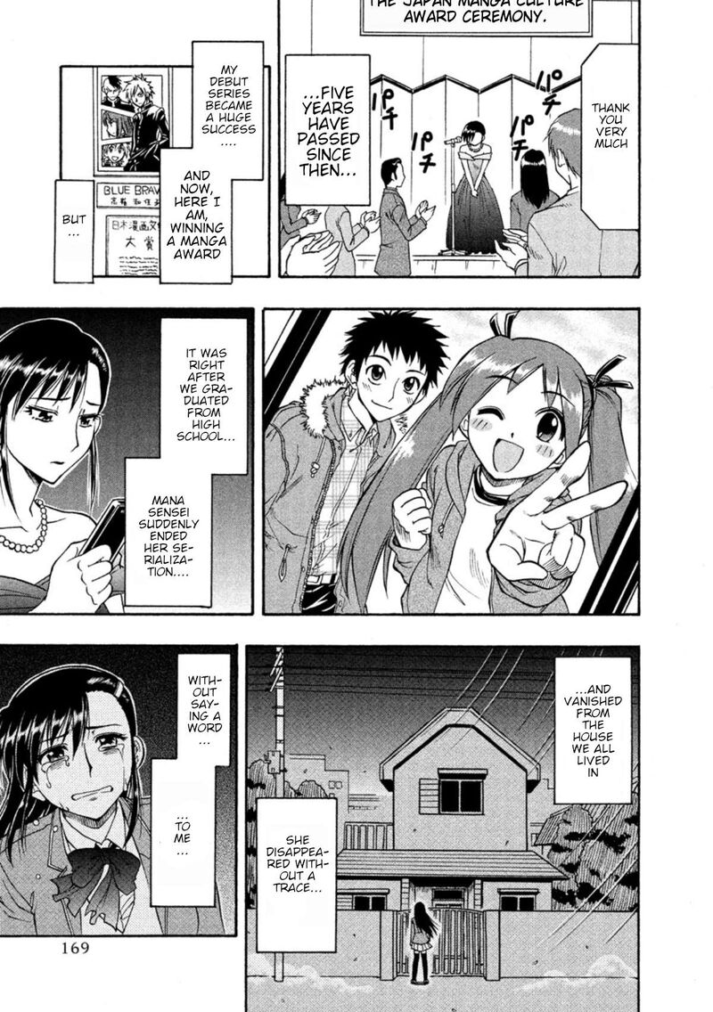 ane_comi_13_3