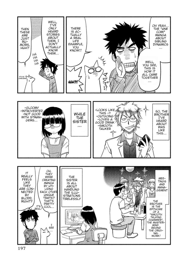 ane_comi_14_2