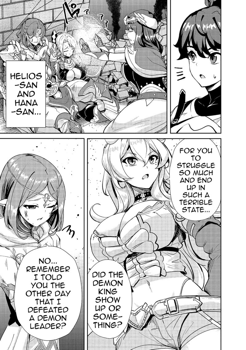 ane_ga_kensei_de_imouto_ga_kenja_de_12_5