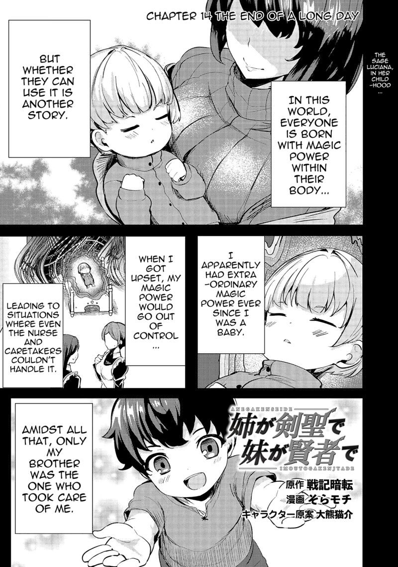 ane_ga_kensei_de_imouto_ga_kenja_de_14_1