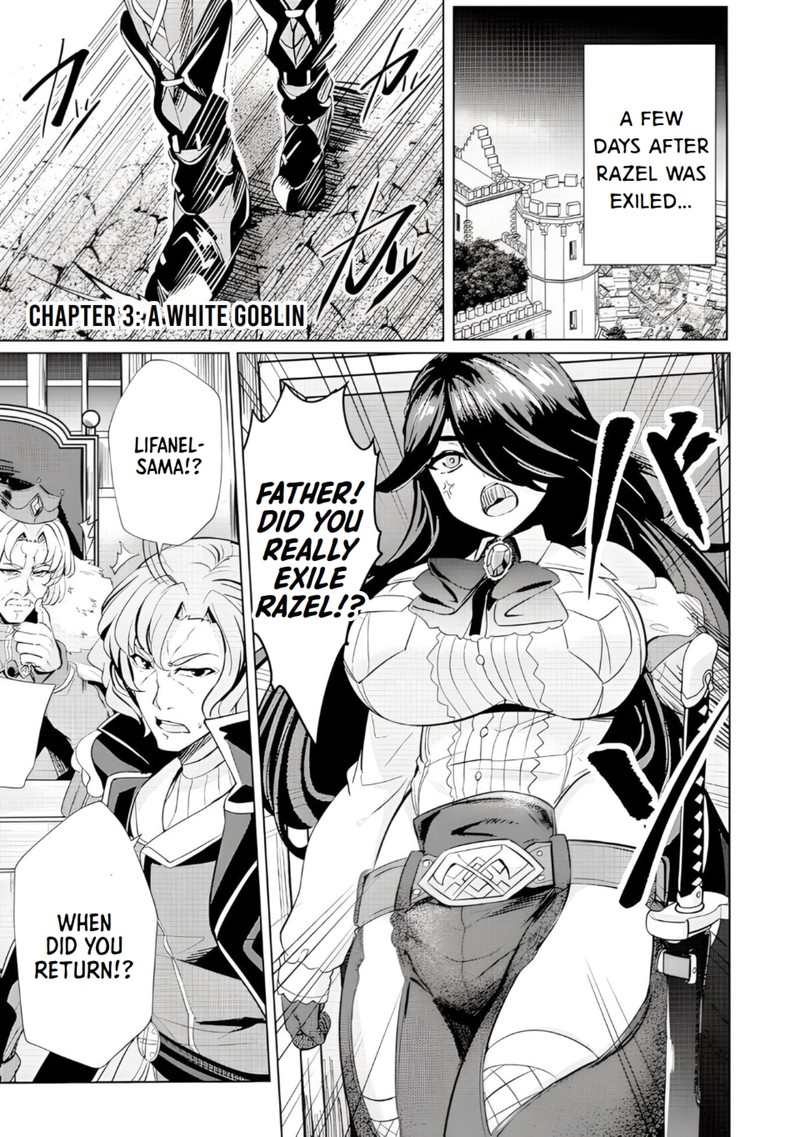 ane_ga_kensei_de_imouto_ga_kenja_de_3_1
