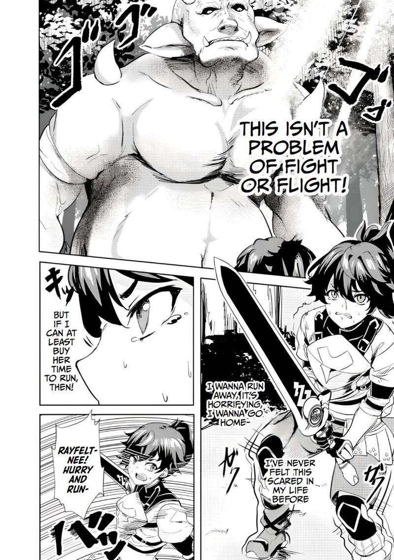 ane_ga_kensei_de_imouto_ga_kenja_de_3_12