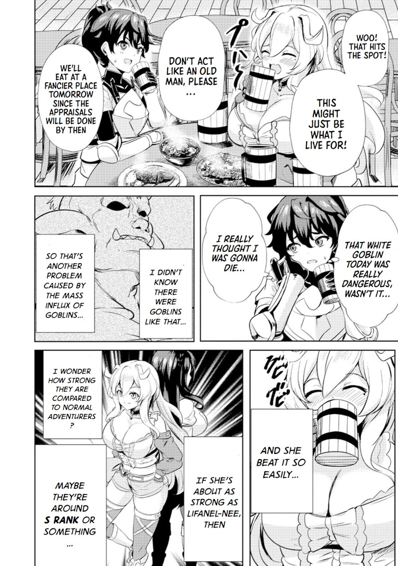 ane_ga_kensei_de_imouto_ga_kenja_de_3_16