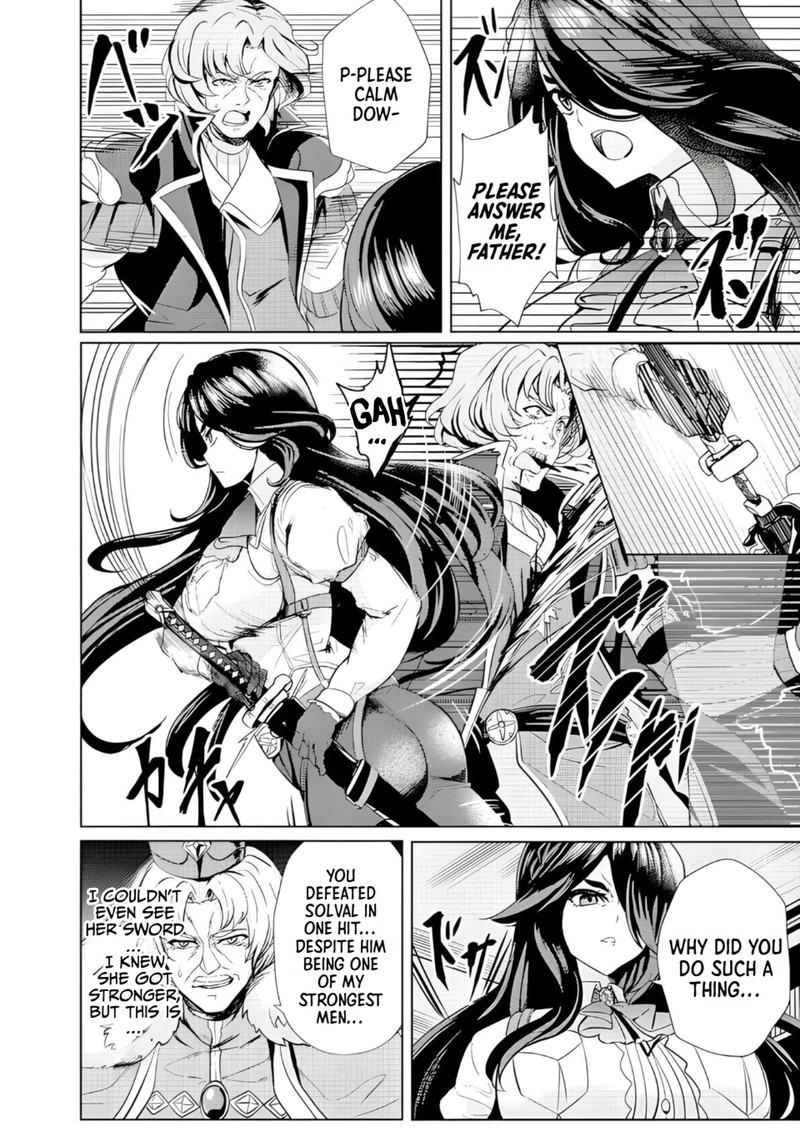 ane_ga_kensei_de_imouto_ga_kenja_de_3_2