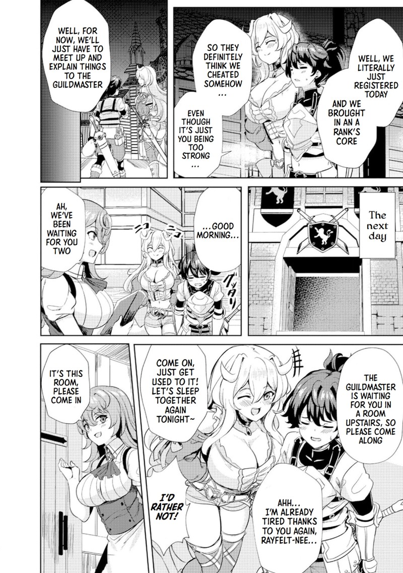 ane_ga_kensei_de_imouto_ga_kenja_de_3_20