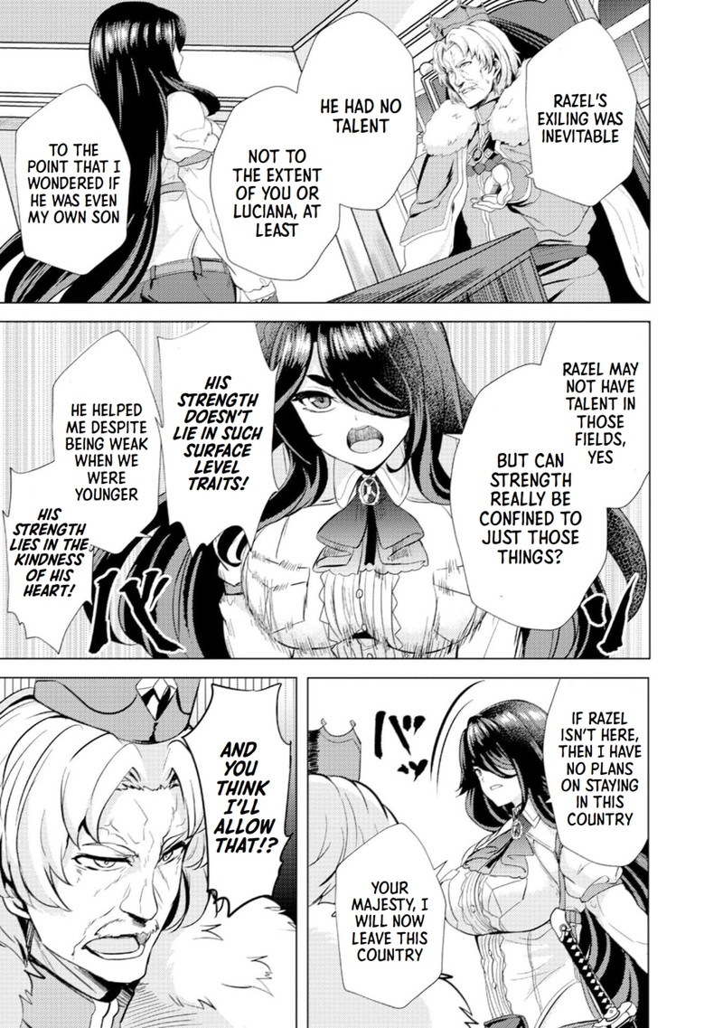 ane_ga_kensei_de_imouto_ga_kenja_de_3_3