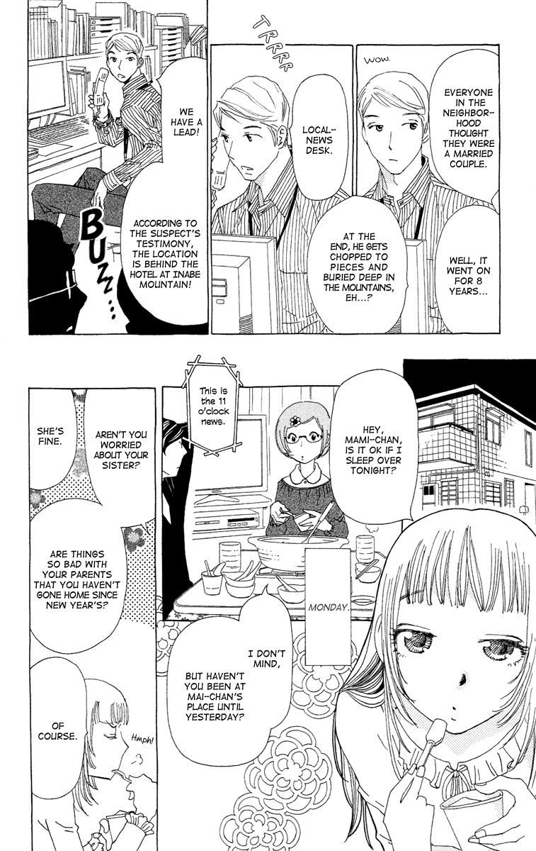 ane_no_kekkon_16_10