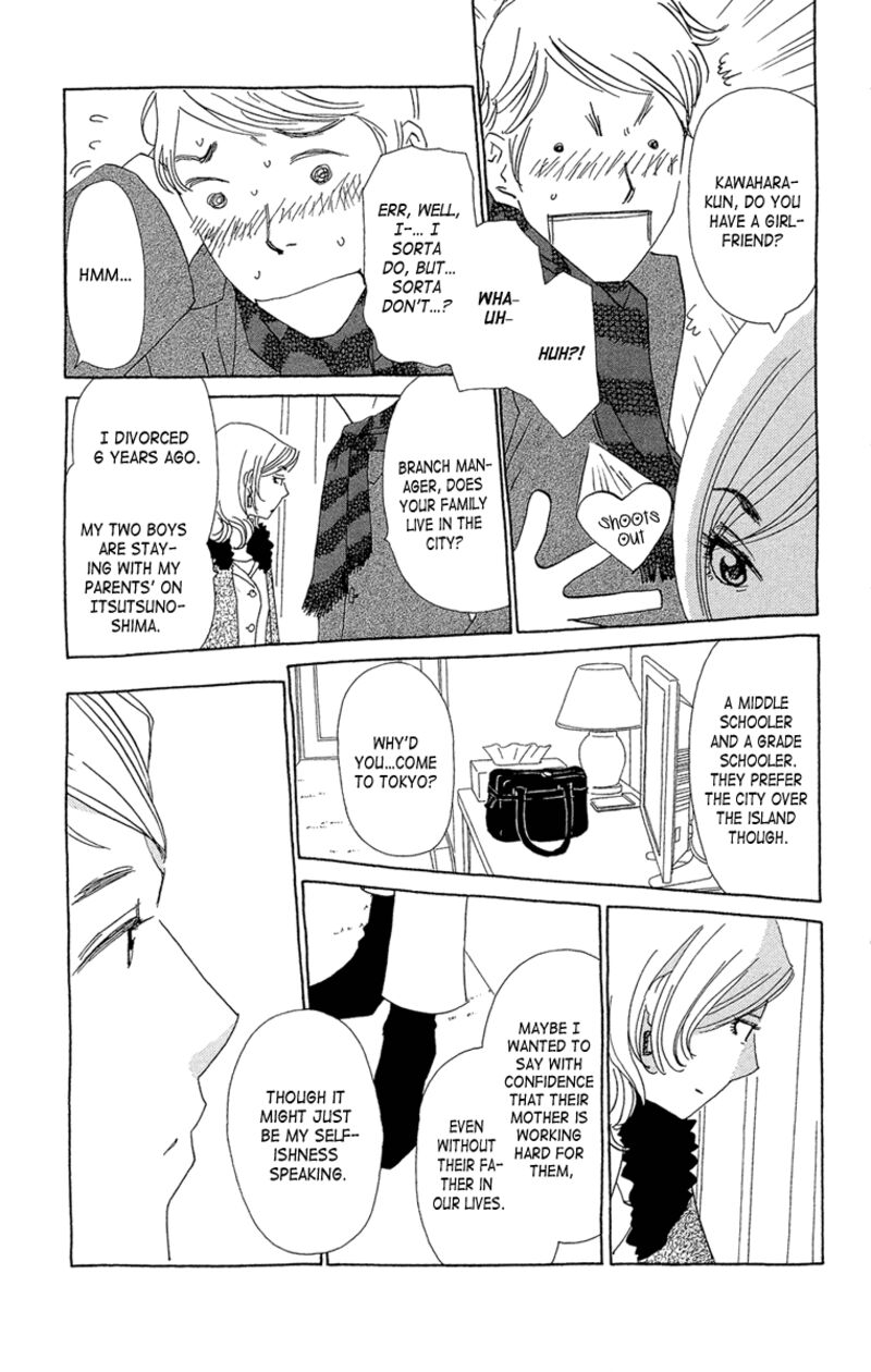 ane_no_kekkon_20_16