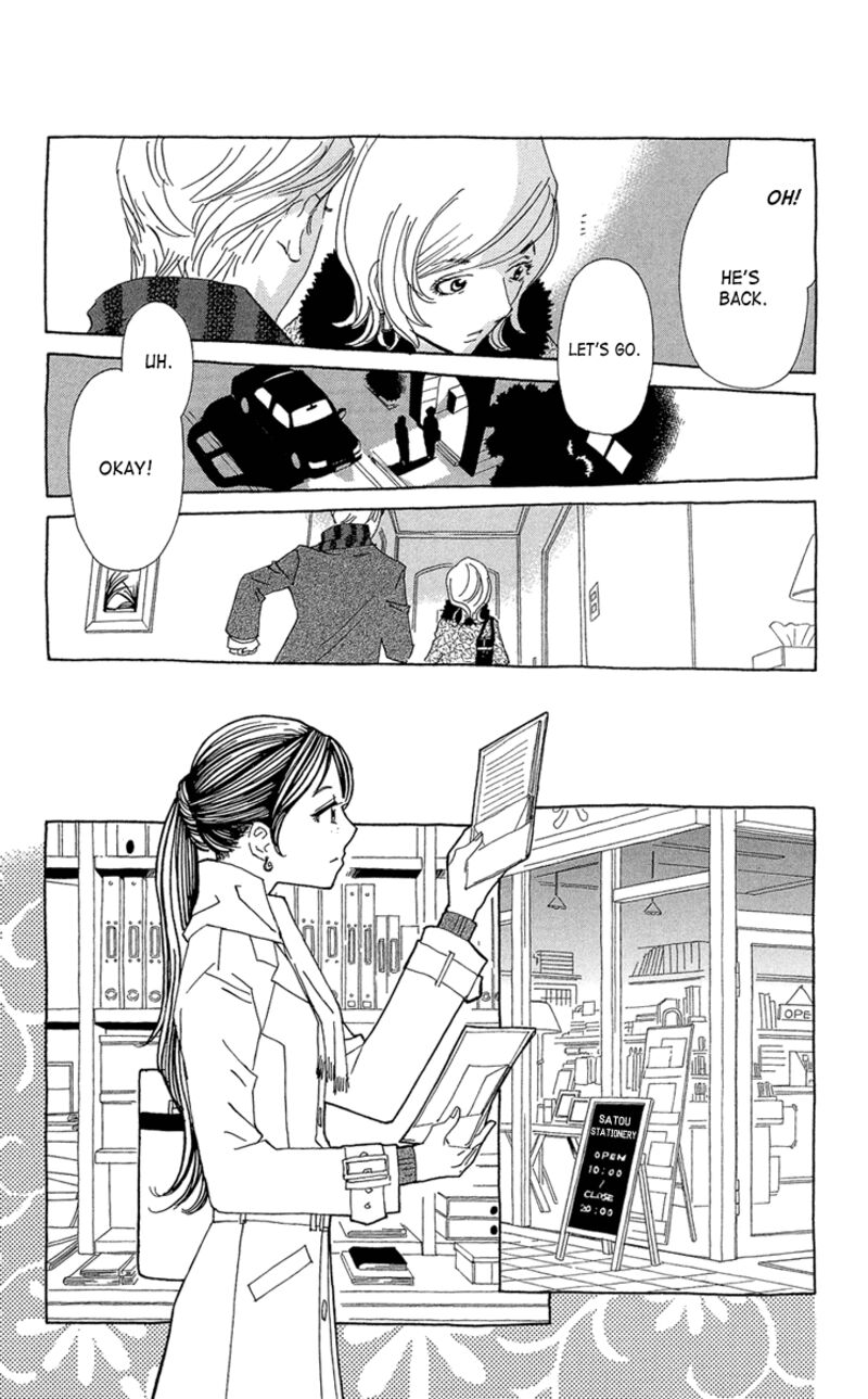 ane_no_kekkon_20_17