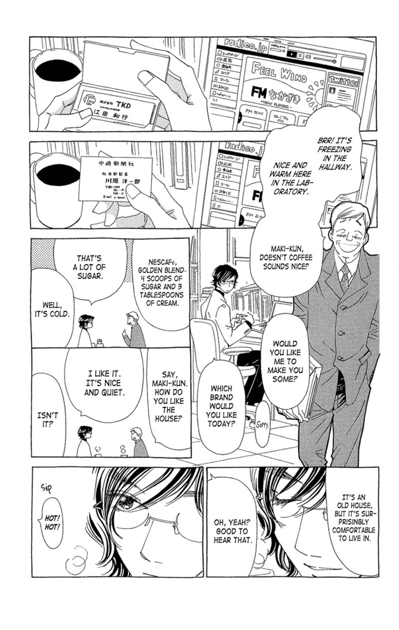 ane_no_kekkon_20_20