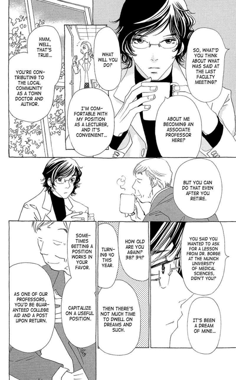 ane_no_kekkon_20_21