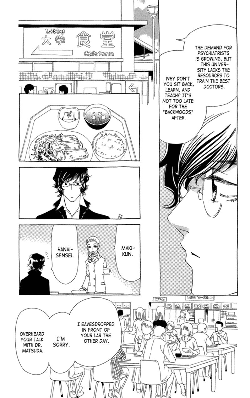 ane_no_kekkon_20_22