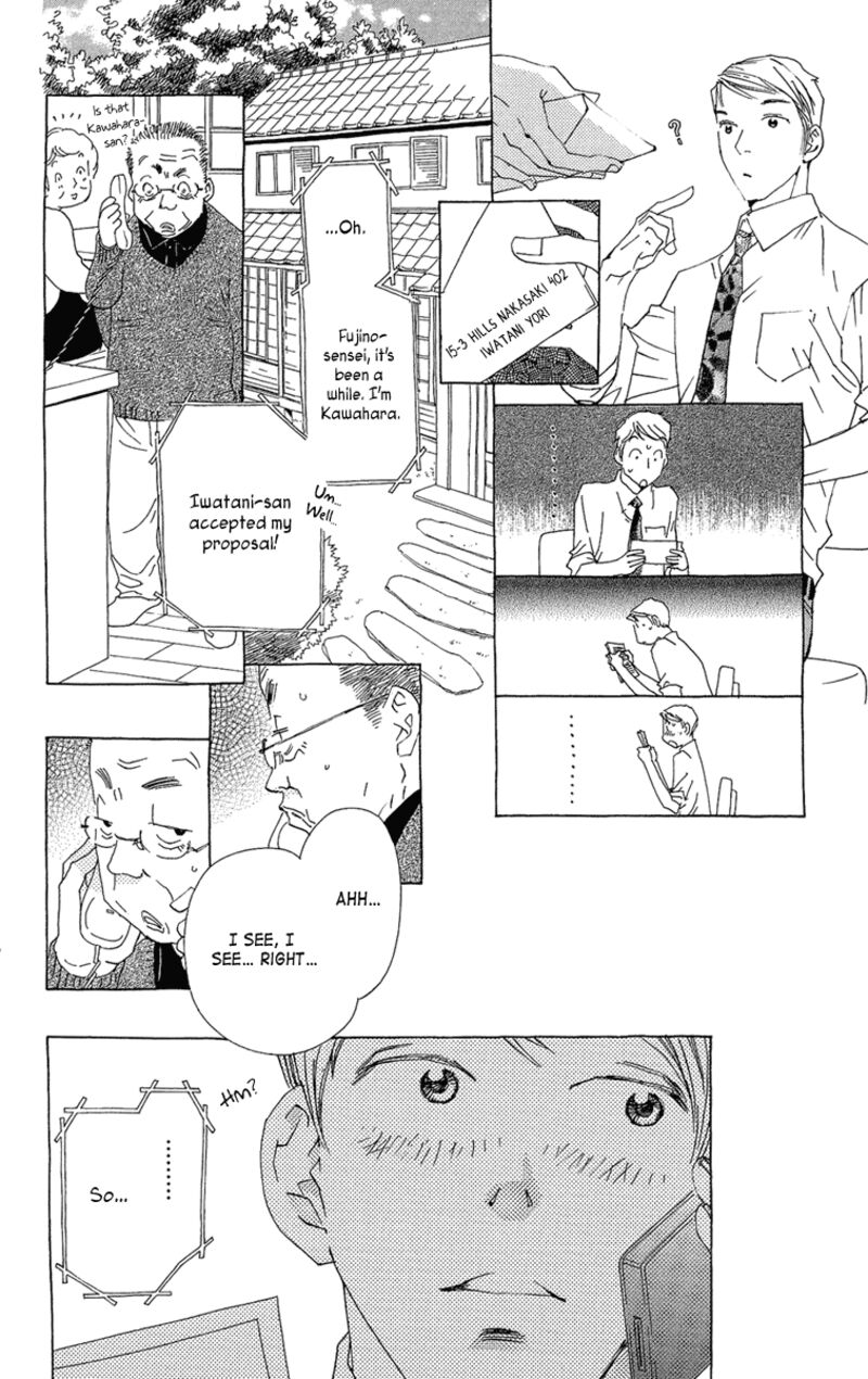 ane_no_kekkon_20_25