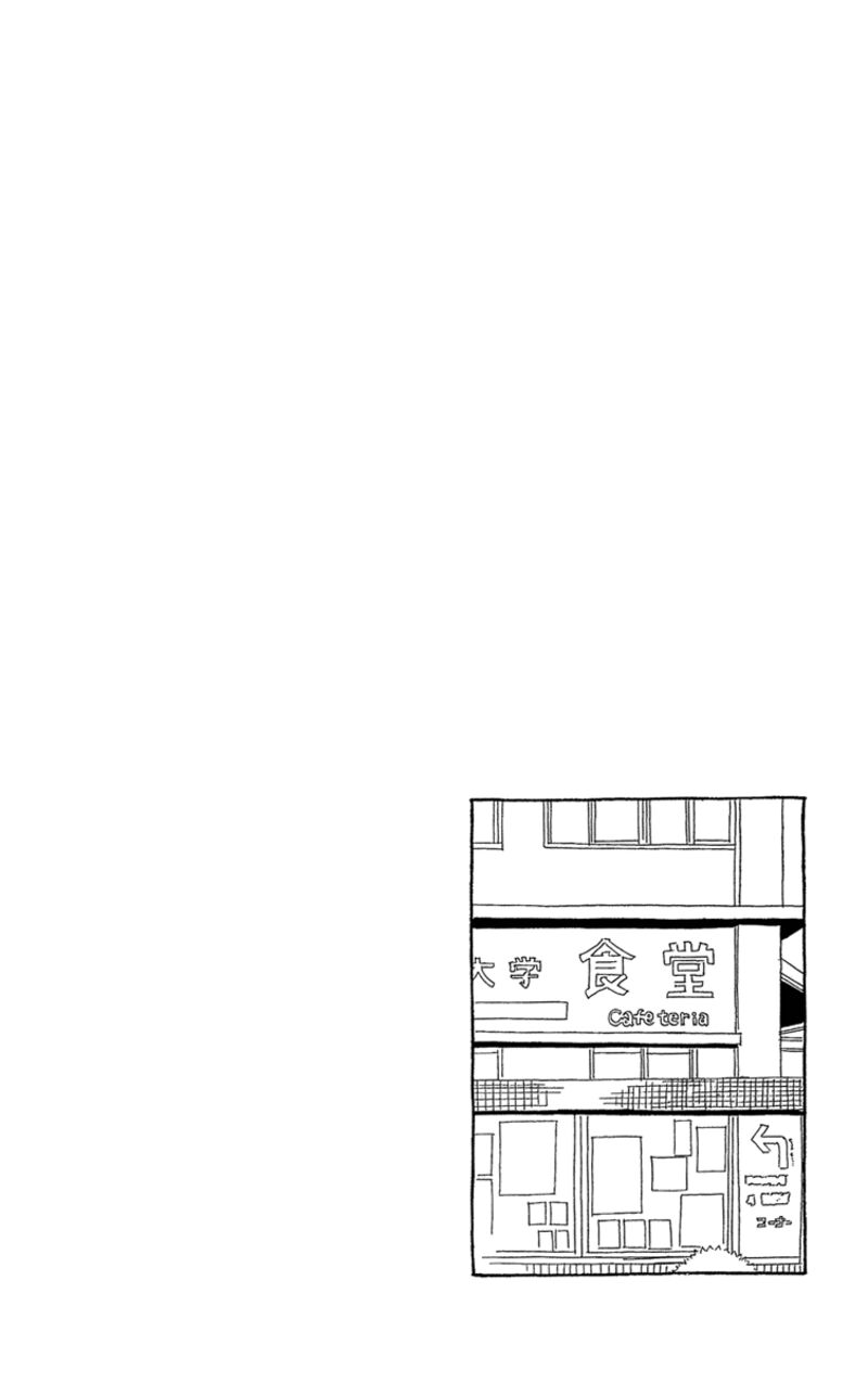 ane_no_kekkon_20_4