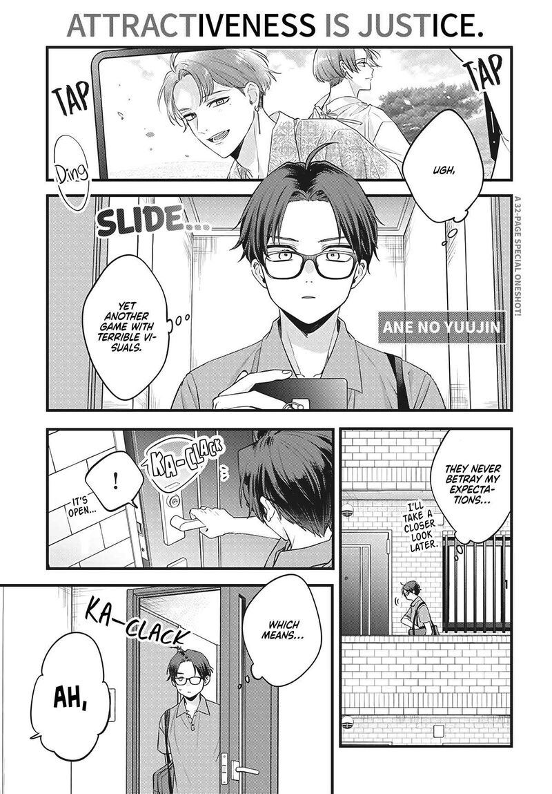 ane_no_tomodachi_1_1
