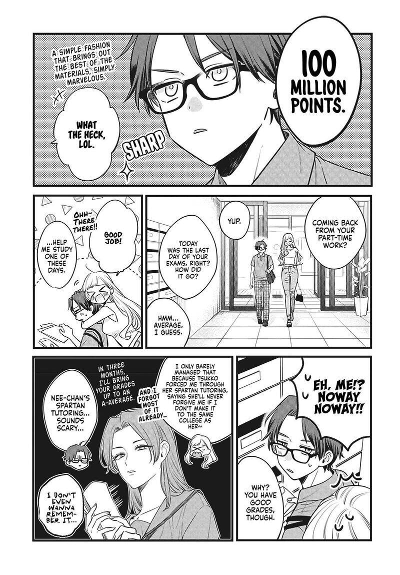 ane_no_tomodachi_1_19
