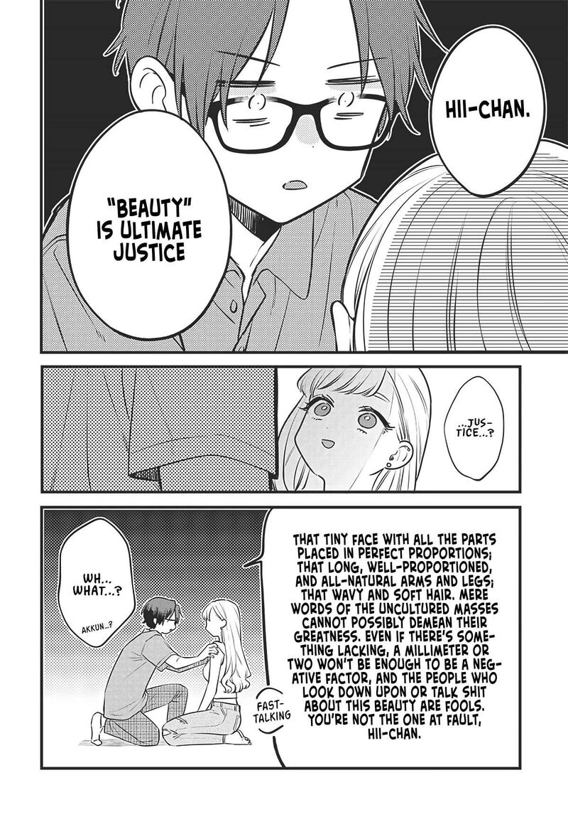 ane_no_tomodachi_1_26