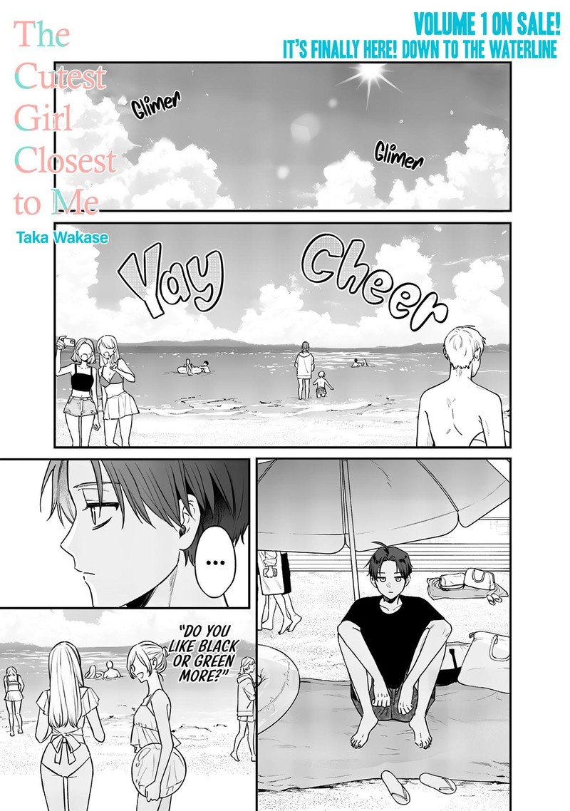 ane_no_tomodachi_10a_1