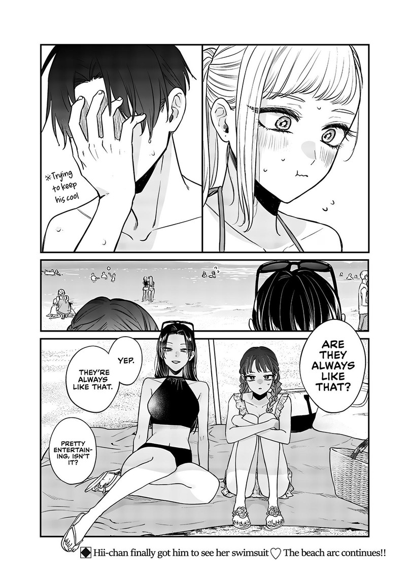 ane_no_tomodachi_10b_9