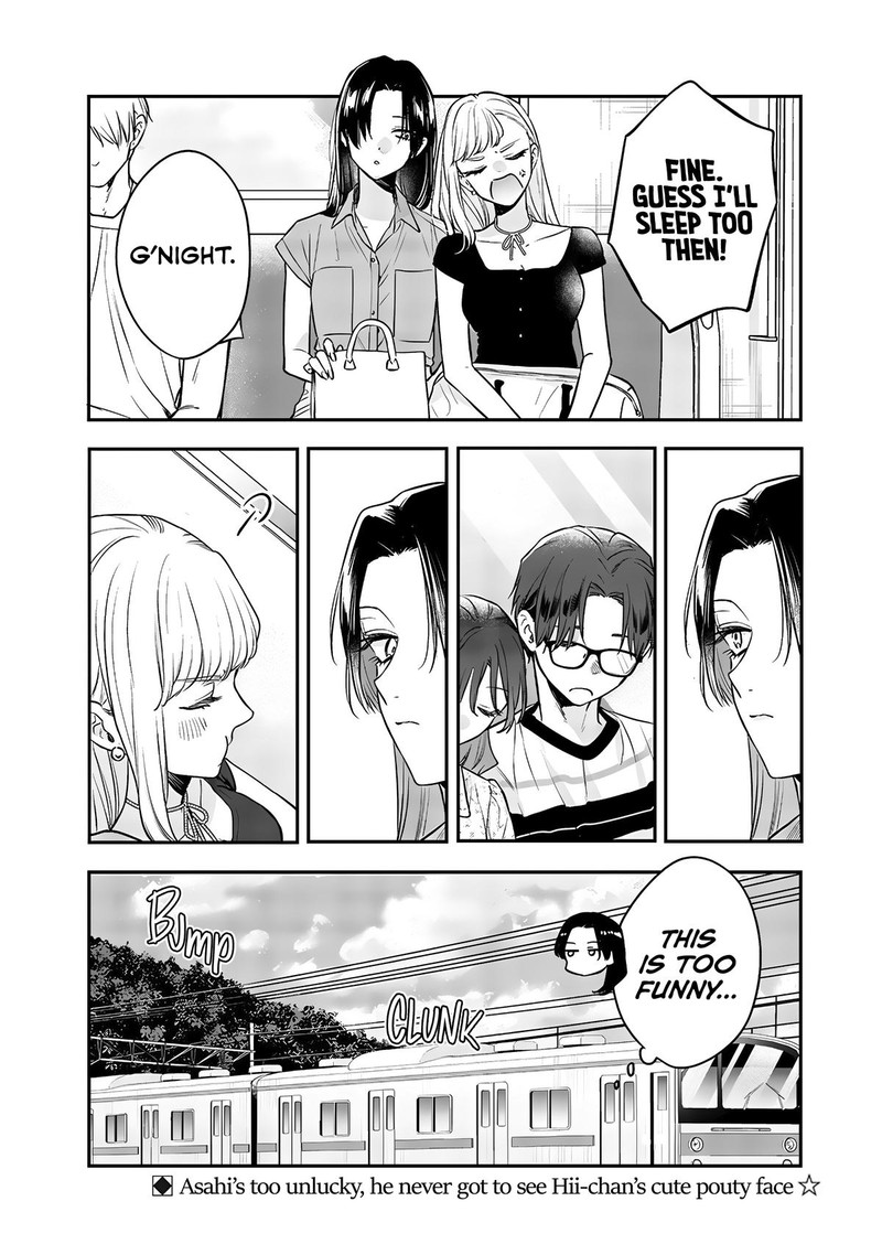 ane_no_tomodachi_11c_9