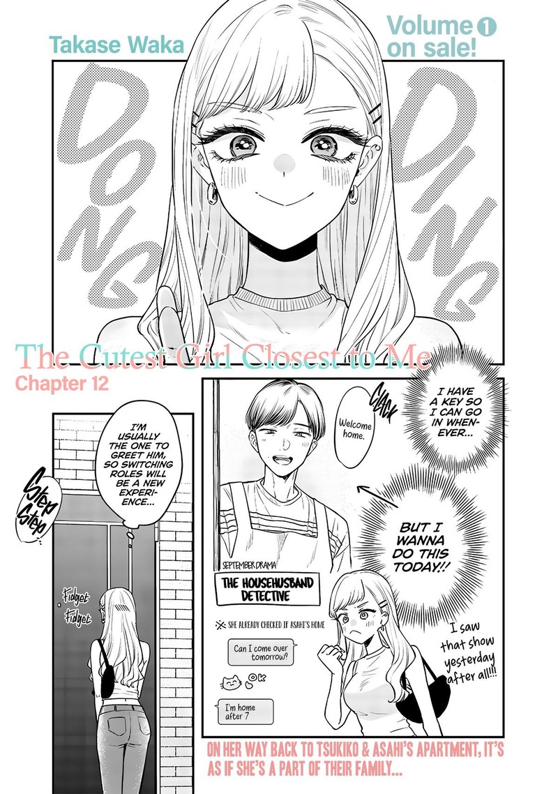 ane_no_tomodachi_12a_1