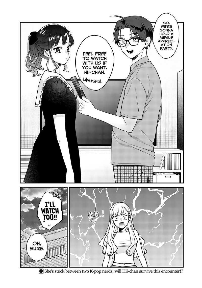 ane_no_tomodachi_12a_10