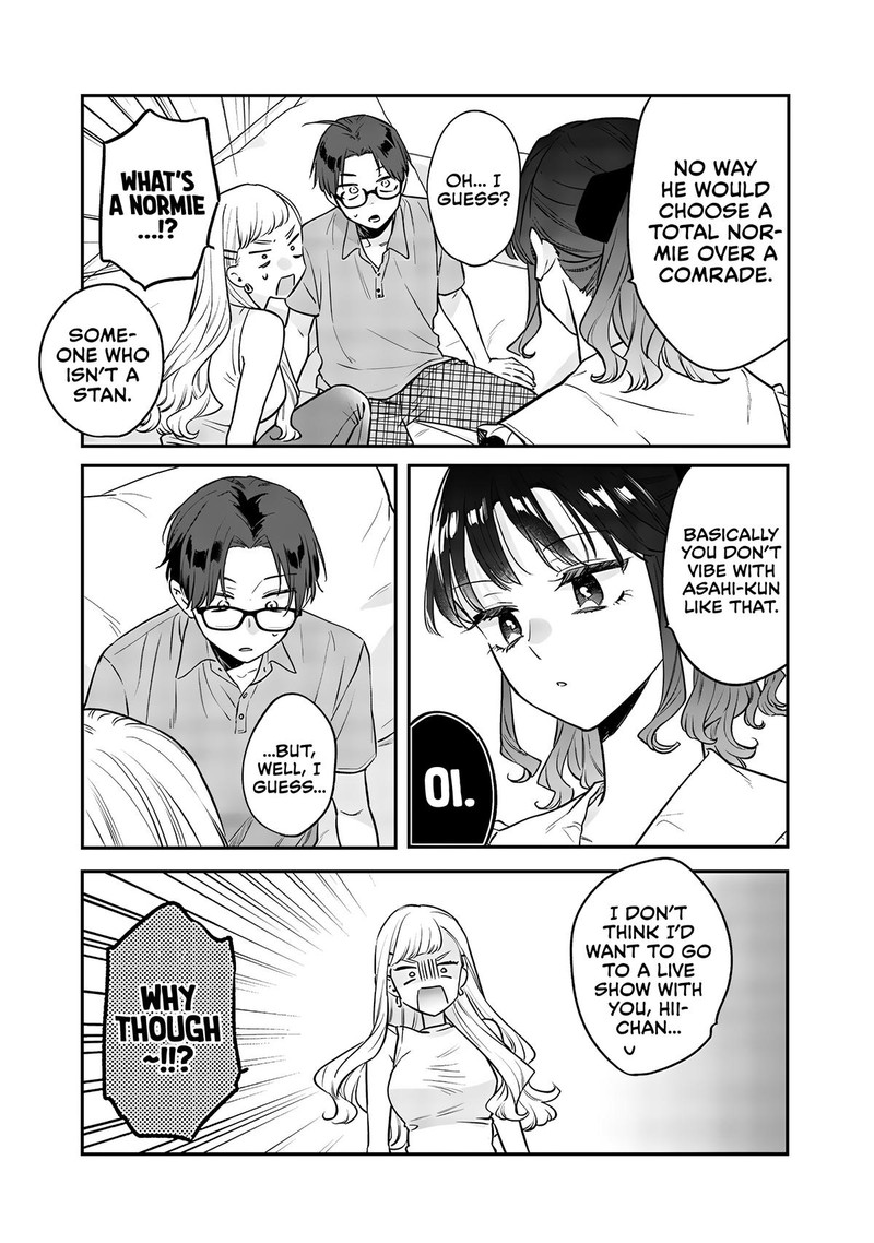 ane_no_tomodachi_12b_7