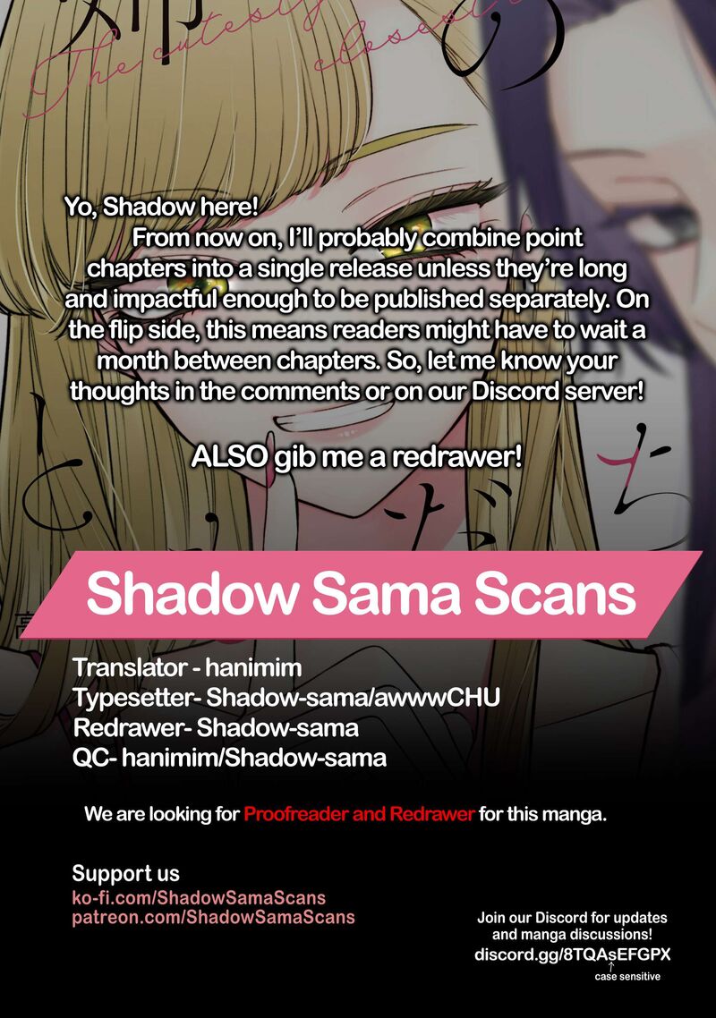 ane_no_tomodachi_13_18