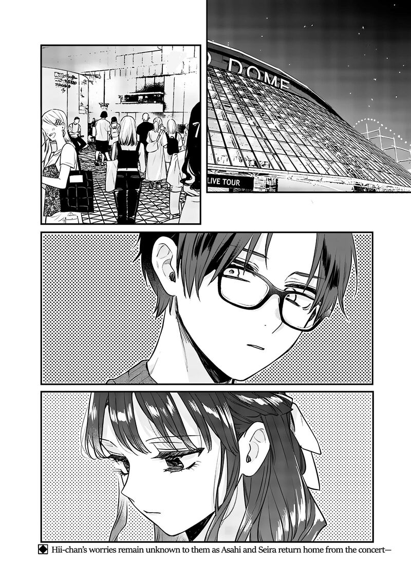 ane_no_tomodachi_13_8