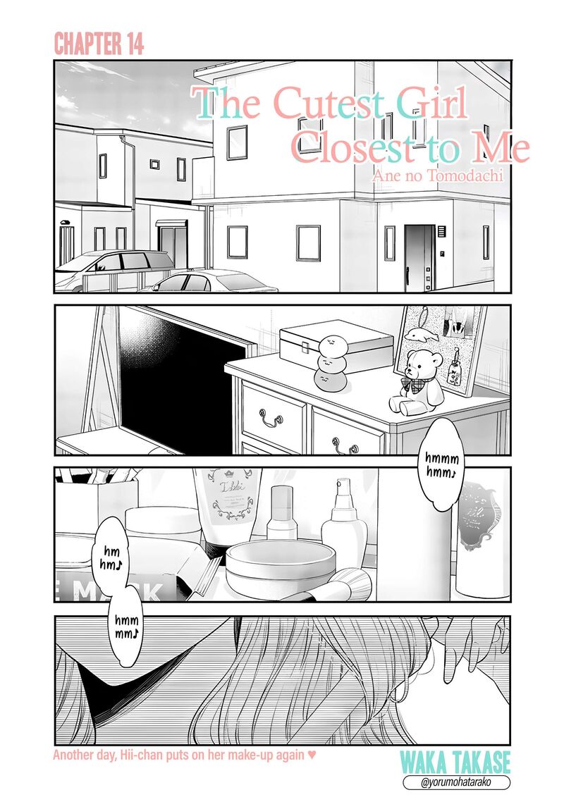 ane_no_tomodachi_14_1