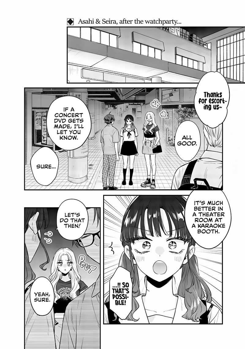 ane_no_tomodachi_14_12