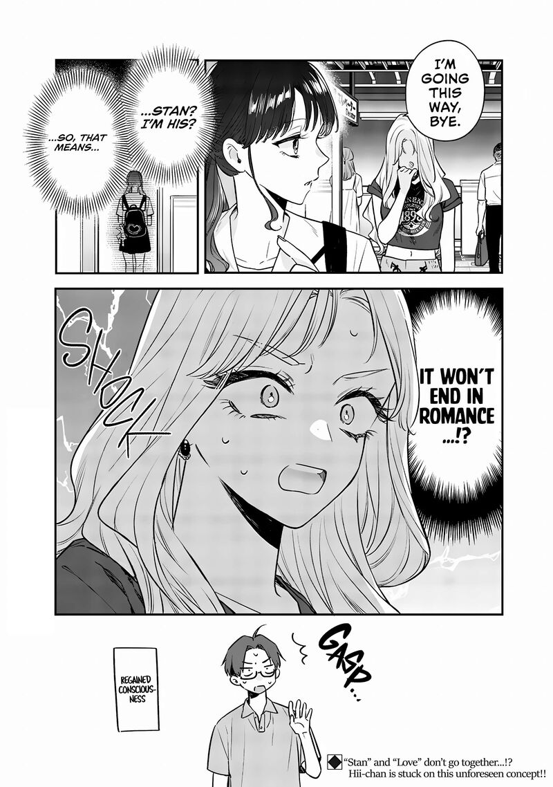ane_no_tomodachi_14_20