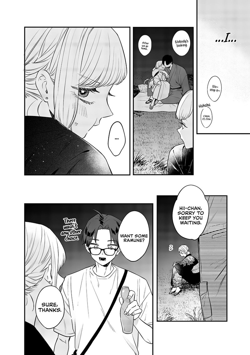 ane_no_tomodachi_15b_6