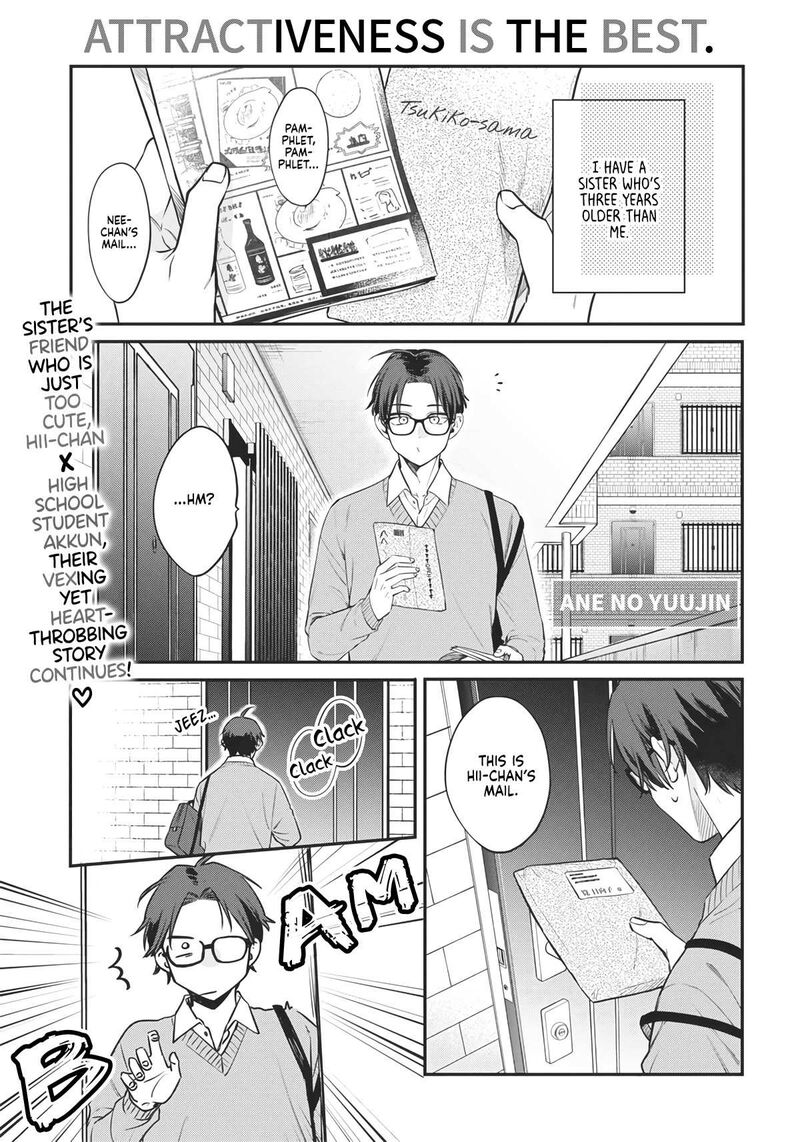 ane_no_tomodachi_2_1