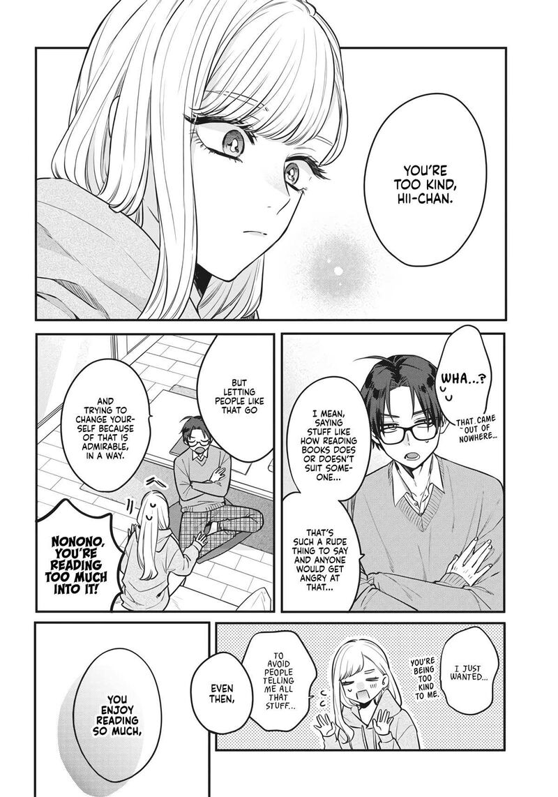 ane_no_tomodachi_2_16