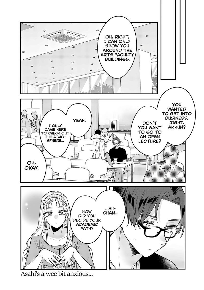 ane_no_tomodachi_20_11