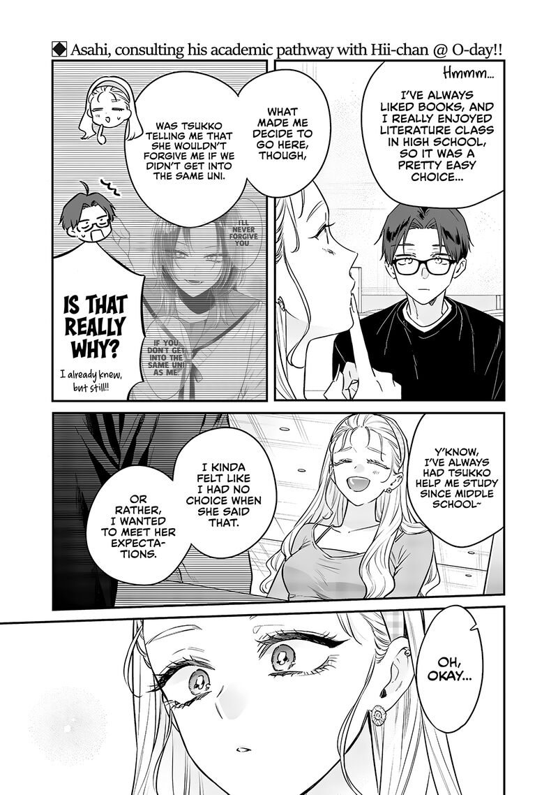 ane_no_tomodachi_20_12