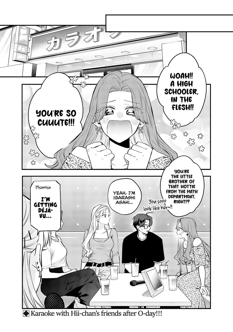 ane_no_tomodachi_20_22