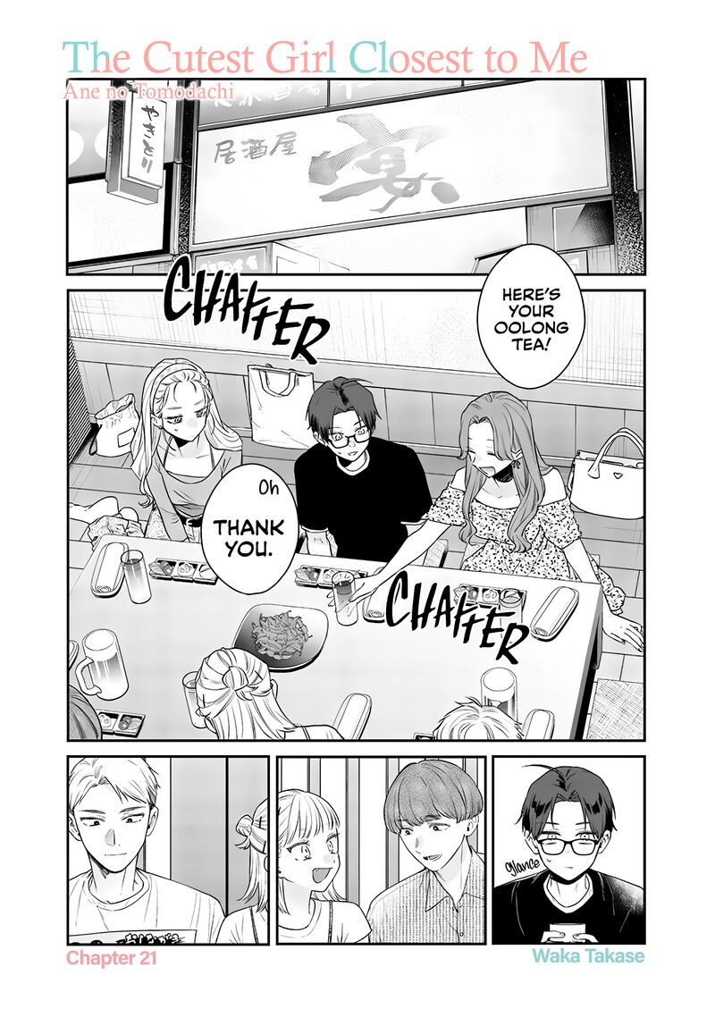 ane_no_tomodachi_21_1