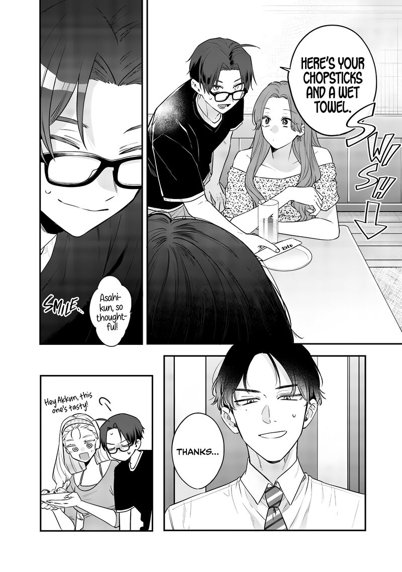 ane_no_tomodachi_21_12