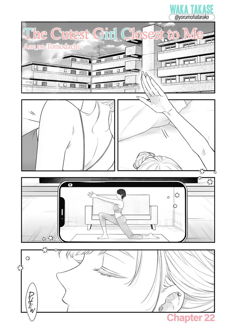 ane_no_tomodachi_22_1