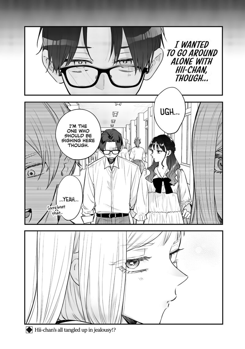 ane_no_tomodachi_22_28