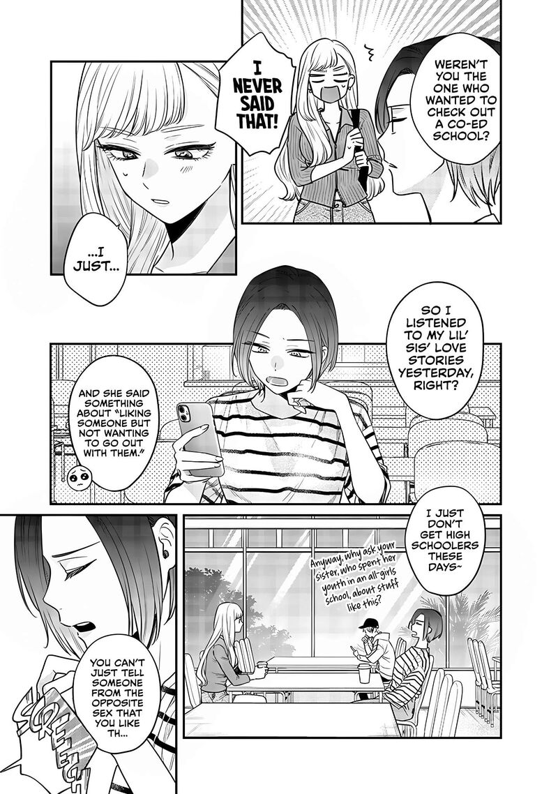 ane_no_tomodachi_3_13