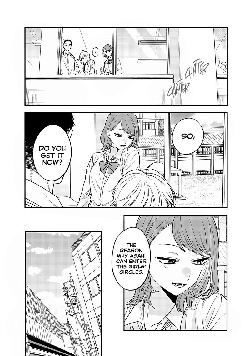 ane_no_tomodachi_3_22