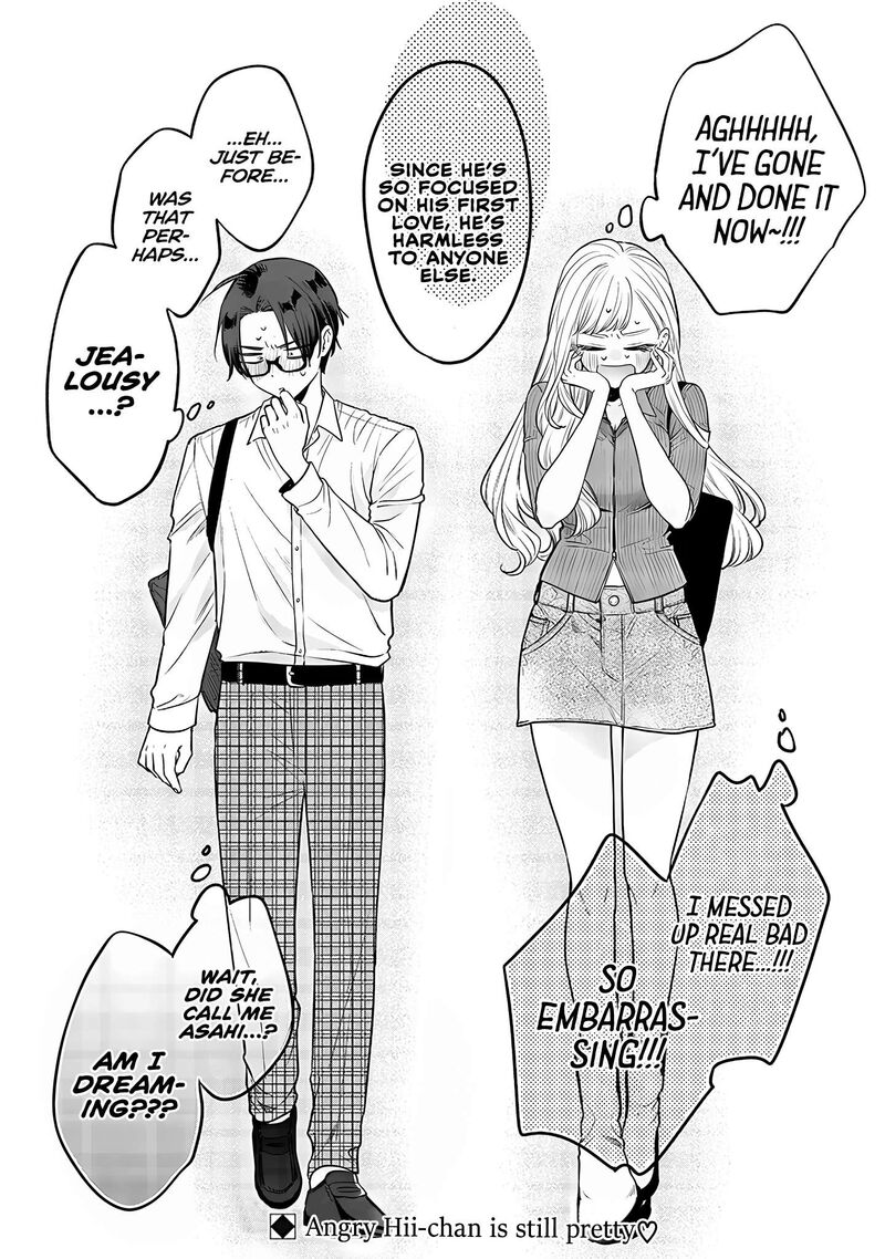 ane_no_tomodachi_3_24