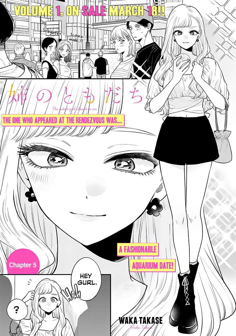 ane_no_tomodachi_5_1