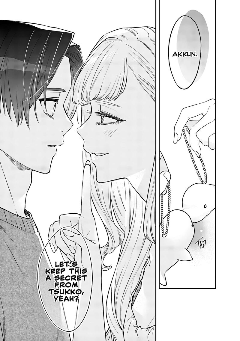 ane_no_tomodachi_5_17