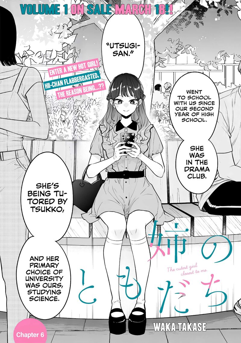 ane_no_tomodachi_6_1