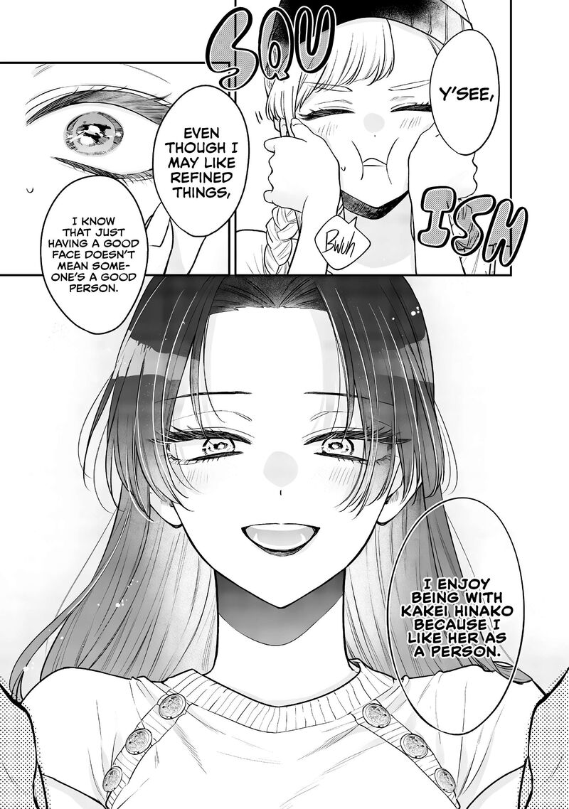 ane_no_tomodachi_6_14