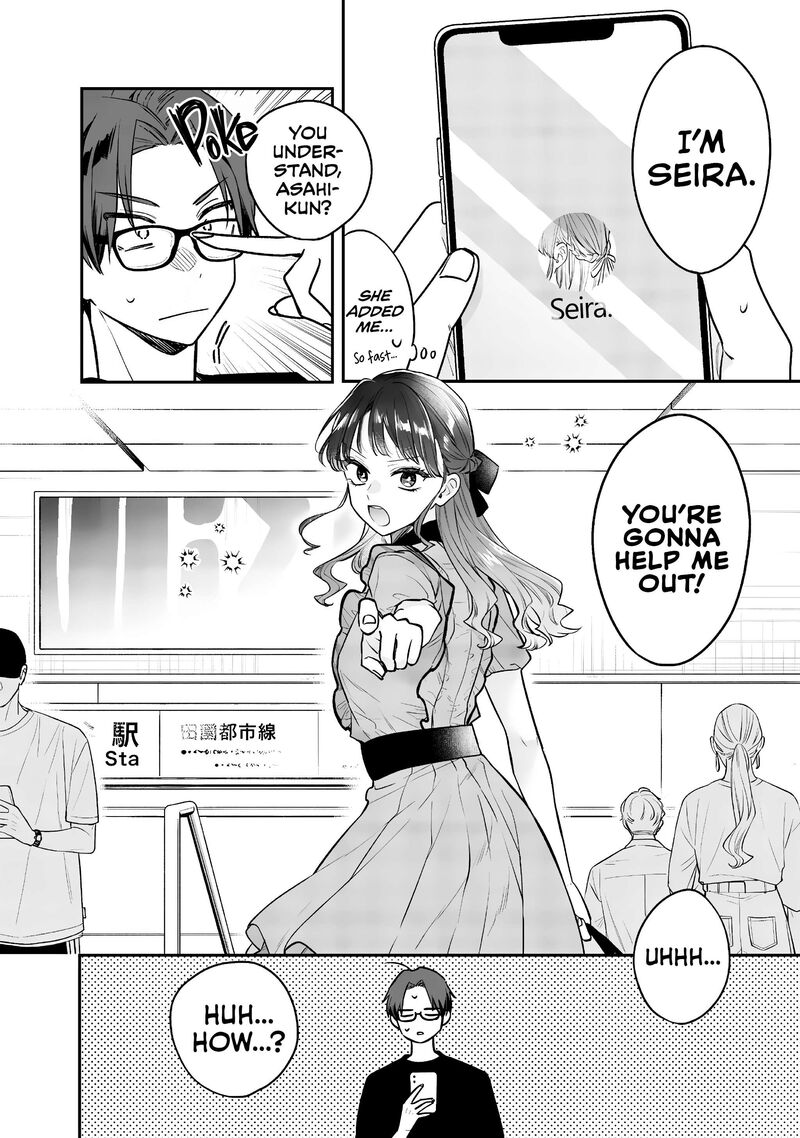 ane_no_tomodachi_6_17
